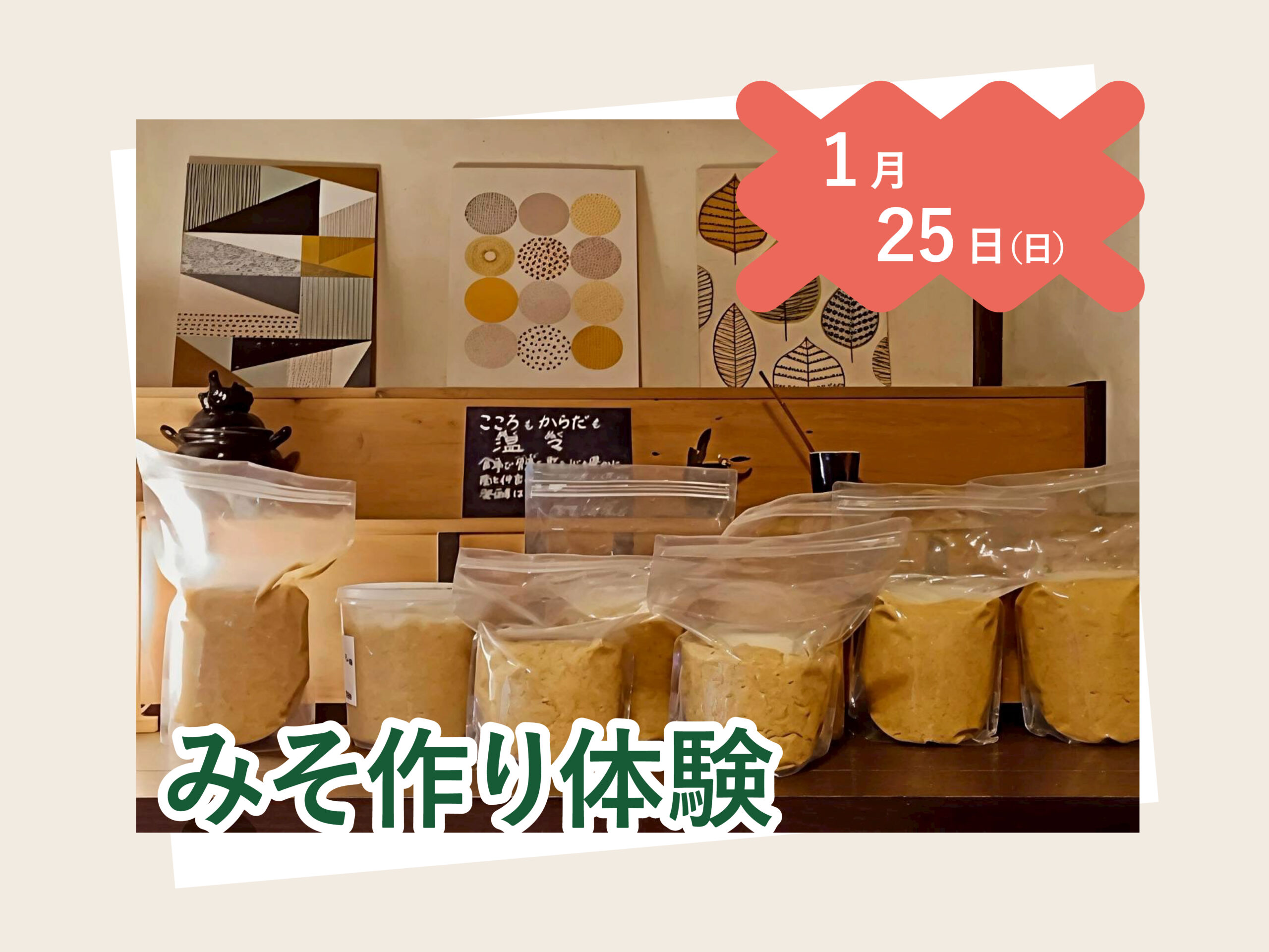 イベントすべて | サバーファーム｜大阪富田林市｜果物狩り・自然体験